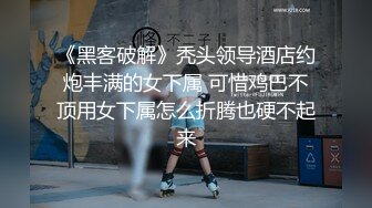 【新片速遞】  ❤️ ❤️Stripchat站，清纯少女学生妹，被跳蛋震的嗯嗯嗯，白皙皮肤，粉绳捆绑，道具小JJ插穴