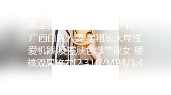 2/23最新 舞蹈系超清纯眼镜嫩妹翘起大白美臀拍打很Q弹VIP1196