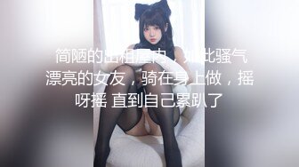 网红抖M母狗「dexnxgx」OF日常调教私拍 长发少女沉迷于鞭打边啪操边打的屁股通红【第二弹】