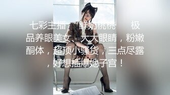 2DF2]《三哥东北探花》手机软件选秀气质长发美女酒店开房啪啪 [BT种子]