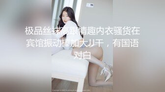 【新片速遞】 清纯小妖❤️Ts小九奈奈❤️：女上位，抱着后入骑乘，这姿势+无套内射简直是天籁之音！