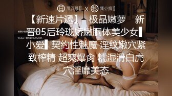 STP23995 麻豆传媒 SH-008 美女特勤为了救哥哥 搜集证据 落入匪窝被玩弄