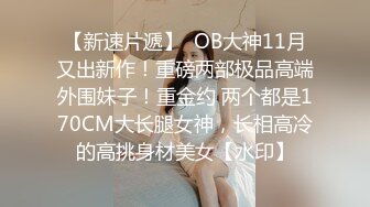 05/02.03精选 360白色圆床和白色方形床主题-外援女之年轻情侣快乐输出