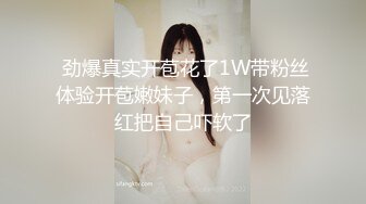 爆乳粉穴网红女神！黑绳捆绑极品美腿！跳蛋振动无毛嫩穴，浴室地上洗逼，掰穴塞入棉棒