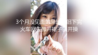 STP30524 极品尤物美女星星！高颜值全身粉嫩！性感吊带黑丝，超粉美穴掰开，揉搓阴蒂，低声娇喘呻吟 VIP0600