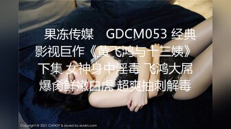 STP31060 国产AV 麻豆传媒 MPG0053 这辈子只能抓我的胸部 沈娜娜 VIP0600