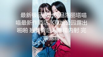 STP27790 顶级女神 超级丝袜控180大长腿女神▌苹果▌我的室友 第九篇 看着AV视频发骚 黑丝情趣睡衣开腿肏的好爽 VIP0600