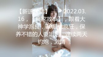 性感裙子美少妇，坐身上摸逼69姿势口交拉手猛操