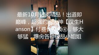 商场白色隔板全景后拍多位美女尿尿1 (2)