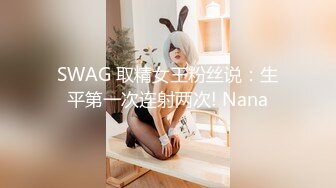   沙发上爆插正在练瑜伽的美女同事完美露脸