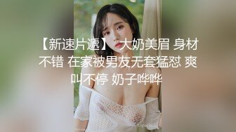 【孤独诗酒年华-美人鱼】全网第一美蜜穴【92V】 (37)