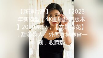  尤物级女神御姐 真会打扮啊 白皙肉体黑色衣服勾人性福，吊带裹胸往上一扒就舔吸奶子