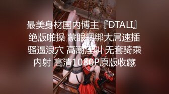 顶级网红『性瘾患者小姨妈』顶级反差婊只想操粉巨乳蜂腰蜜桃臀 内射篇 高清1080P原版 (7)