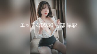 【新片速遞】 新人妹子，黑丝情趣连体衣服，手指揉穴，卧室中尝试淫水香蕉道具插穴