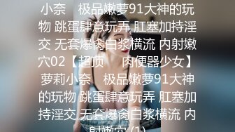 2024年1月酒店偷拍 偷情男女开房，女的一直喊不行，身体很诚实的迎合大鸡巴