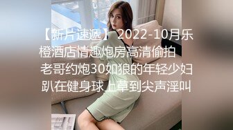 [2DF2] 楼凤的良家大胸美少妇啪啪,抱起来干的美女受不了生气了又拉到床上继续抽插[BT种子]