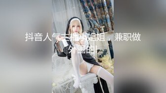 推特60W粉丝网黄潮妹「kitty」露脸私拍 蜘蛛女侠被纹身大哥征服 细腰肥臀开裆裤挨操