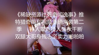 【新片速遞】❤️网红女神❤️超人气爆乳貌美少女『小桃酱』《新采精挑战》男主不做任何动作 弄射完成采精 骑乘裹射 高清720P原版 