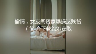 ✿尤物榨汁姬✿哥哥你的女友会像我这样嘛撅着屁股让哥哥无套插入骚穴，呻吟勾魂，阴道裹着鸡巴让小哥快速抽插浪叫不止