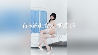 STP25623 ?福利姬? 最新超甜美粉嫩白虎美少女▌白桃少女 ▌黑丝情趣束衣 跳蛋玩弄极品粉穴 淫荡白汁都从嫩缝溢出来了