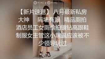 12-4 顶级美脚少妇【布呐】舔脚足交无套内射骑乘辱骂！连体皮裤 灰丝袜 开个洞插插