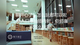  高颜值气质美女把闺蜜骗到酒店和男友一块3P