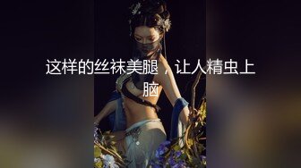  帝都极品身材嫩模瑶瑶好友美女NEKO重磅作品 魔鬼身材被大汉搞到潮喷