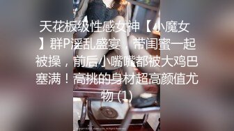 商场女厕偷拍马尾辫美女来大姨妈 在逼洞前汇成蛛网状