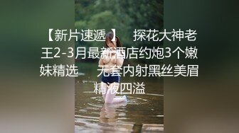 乔总全国外围约了个颜值不错白衣妹子TP啪啪