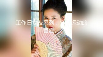 云长寻花赵总大神约操高端外围，性感甜美大奶美女