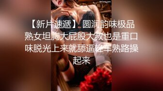 【极品双飞❤️黑丝萝莉】爆贴萝莉女神『可欣』十个眼镜