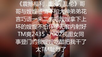 哥哥你快给我，肉丝高跟护士制服女友啪啪高清