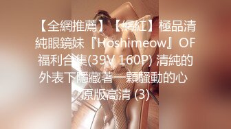 《女神嫩妹足交控必备》最新666元电报群福利~珠海美腿玉足小姐姐推特网红LISA私拍完~龟责榨精裸足丝袜推油精射 (11)