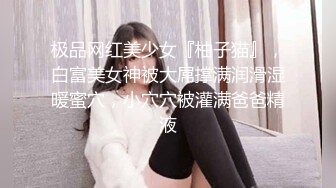 洛杉矶02年小妹妹内射 手势验证