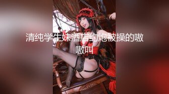 纯绿男友邀请朋友来干漂亮性瘾『精厕女友』代驾路上后排口爆 3P乱操 日常性爱篇