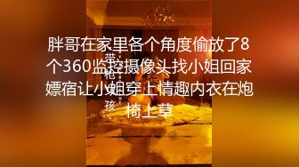  极品御姐皮肤白皙人妻御姐爱琳与多毛男友性爱啪啪私拍流出 换装制服诱惑