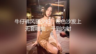 苗条小花裙白嫩人妖约猛男玩爱爱性感屁股撅起来毒龙屁眼湿漉漉粗大肉搏起来就是爽