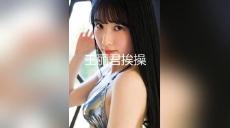 【新片速遞】 谁家的老婆那么骚啊？完美炮架偷情放飞自我