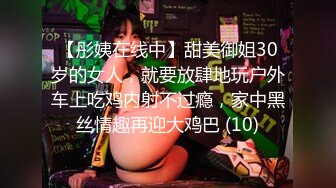 【在线】我是你可愛的小貓 – 黑丝的誘惑 21P3V