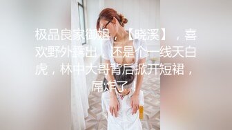 第一次拍老婆，