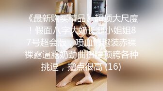 2023-8-10月黑客破解家庭网络摄像头偷拍❤️开服装店的夫妻日常性爱生活