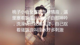 教授的生理健康课,现场教导同学如何做爱 2_4