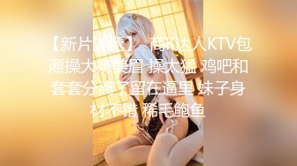 上海留学生OnlyFans网红反差骚女【李艾】为了赚大钱下海拍片✅约会富二代开房被各种啪啪~诱人大屁