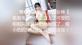 清纯小美女，跟随其后TP尿尿，把阴毛都打湿啦，尿液也多哦！