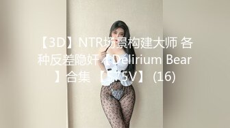 新人19岁！❤️长腿美女被干了~【琪琪小宝】超嫩挺拔大白奶子