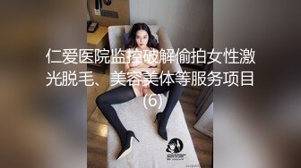 【不露不秀晚安妮】翘臀美乳尤物~尺度升级~口水骚舌【29V】 (1)