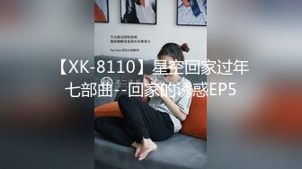 超长腿女神『苹果』八月最新性爱主题《诊所狂想》爆操内射黑丝制服医生高清1080P原版无水印