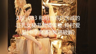 【AI换脸视频】宋祖儿 寂寞女星厨房自慰，黑人男友刚好回来