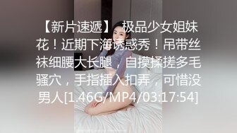  偷情小少妇全程露脸激情啪啪，娇小身材坚挺大奶子，让大哥无套抽插