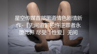 【新片速遞】  ✅纯情可爱学妹✅对象今天在学校学了生理课不太懂，作为男朋友亲自来教她，软萌乖巧的小妹妹被操的叫爸爸